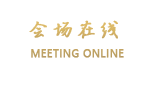 长沙国天花园酒店